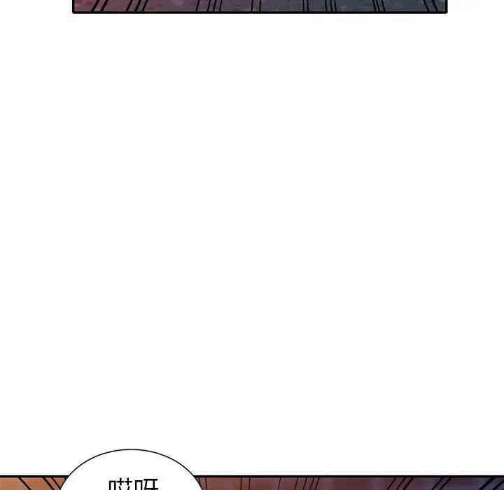 韩国漫画娜娜变身记韩漫_娜娜变身记-第16话在线免费阅读-韩国漫画-第105张图片