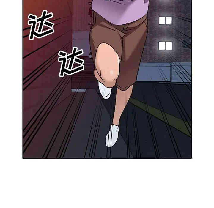 韩国漫画娜娜变身记韩漫_娜娜变身记-第16话在线免费阅读-韩国漫画-第109张图片