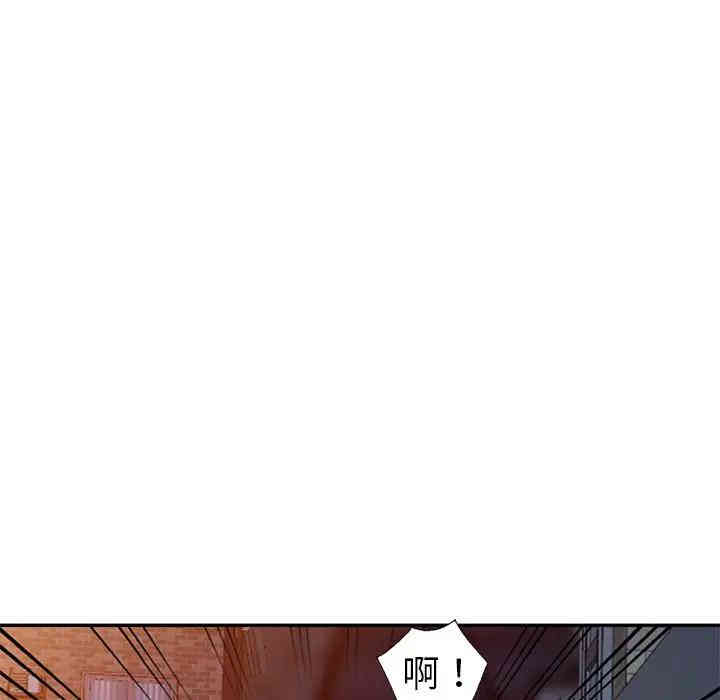 韩国漫画娜娜变身记韩漫_娜娜变身记-第16话在线免费阅读-韩国漫画-第110张图片