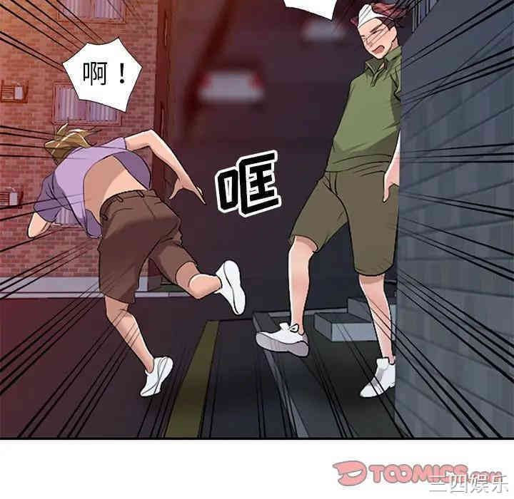 韩国漫画娜娜变身记韩漫_娜娜变身记-第16话在线免费阅读-韩国漫画-第111张图片