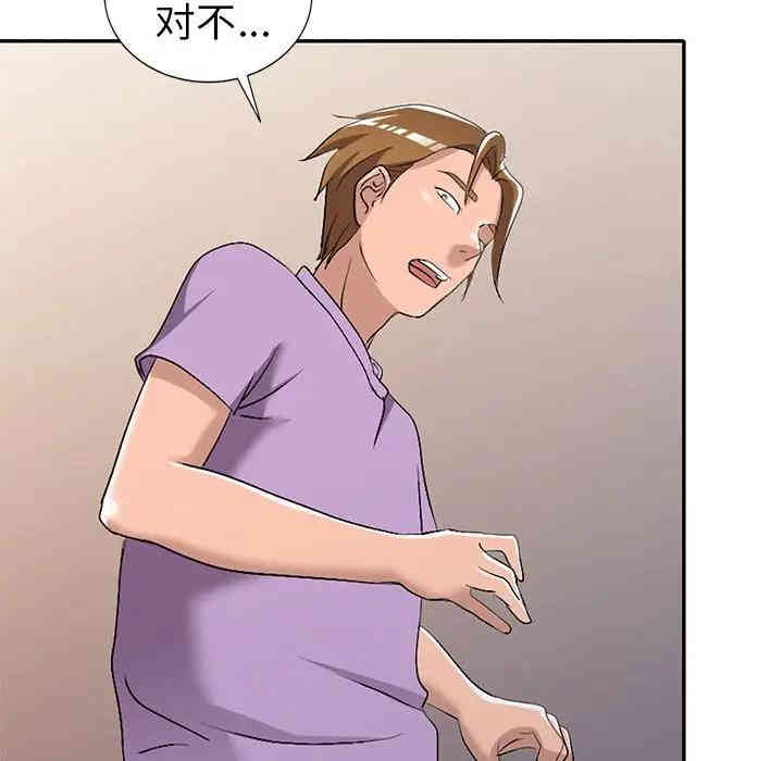 韩国漫画娜娜变身记韩漫_娜娜变身记-第16话在线免费阅读-韩国漫画-第113张图片