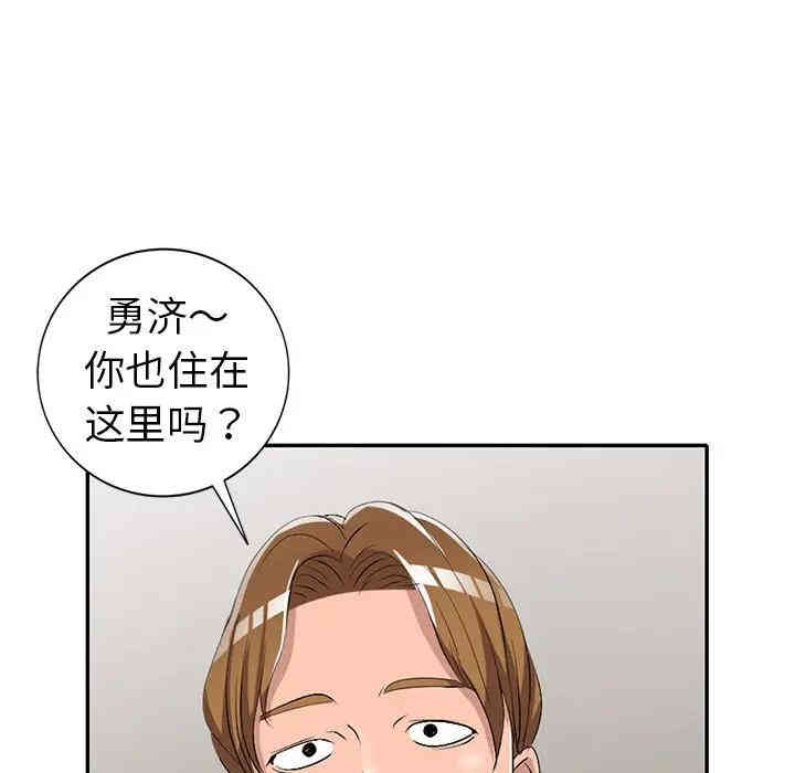 韩国漫画娜娜变身记韩漫_娜娜变身记-第16话在线免费阅读-韩国漫画-第117张图片
