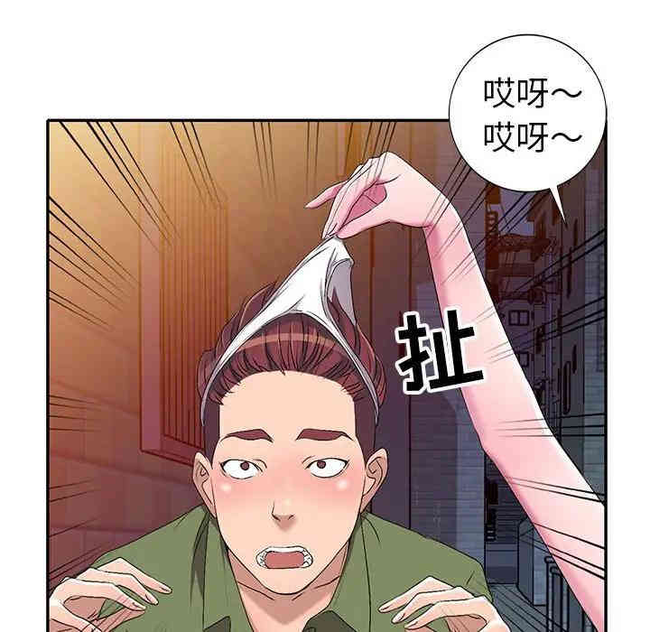 韩国漫画娜娜变身记韩漫_娜娜变身记-第16话在线免费阅读-韩国漫画-第122张图片