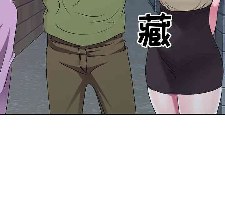 韩国漫画娜娜变身记韩漫_娜娜变身记-第16话在线免费阅读-韩国漫画-第125张图片