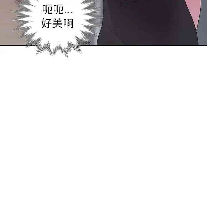 韩国漫画娜娜变身记韩漫_娜娜变身记-第16话在线免费阅读-韩国漫画-第128张图片