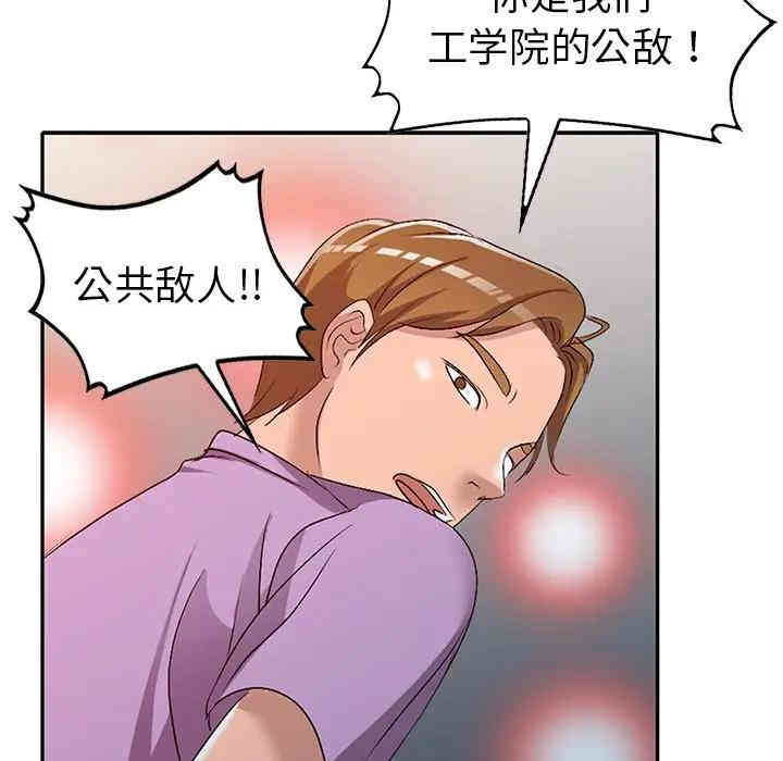 韩国漫画娜娜变身记韩漫_娜娜变身记-第16话在线免费阅读-韩国漫画-第132张图片