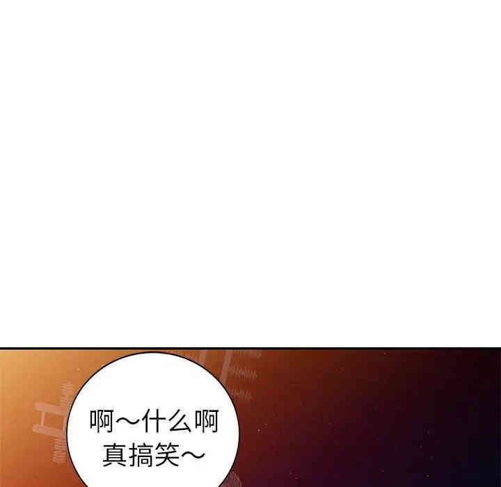 韩国漫画娜娜变身记韩漫_娜娜变身记-第16话在线免费阅读-韩国漫画-第137张图片