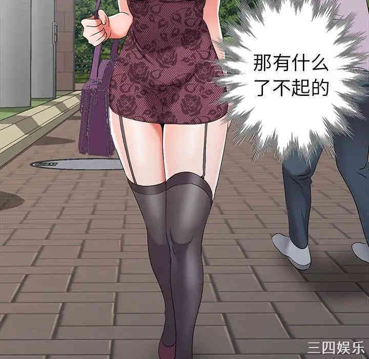 韩国漫画娜娜变身记韩漫_娜娜变身记-第16话在线免费阅读-韩国漫画-第147张图片