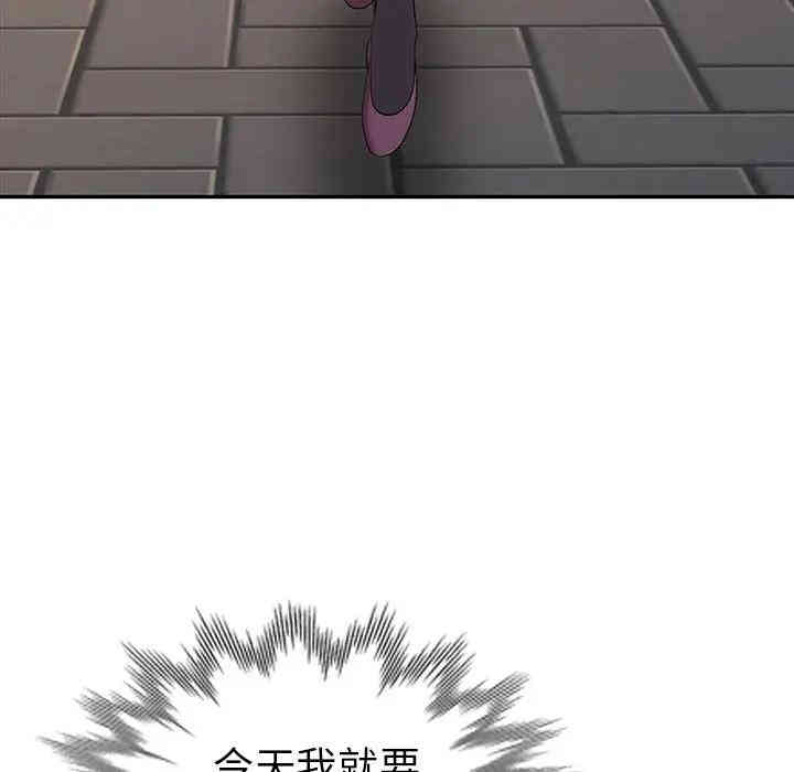 韩国漫画娜娜变身记韩漫_娜娜变身记-第16话在线免费阅读-韩国漫画-第148张图片