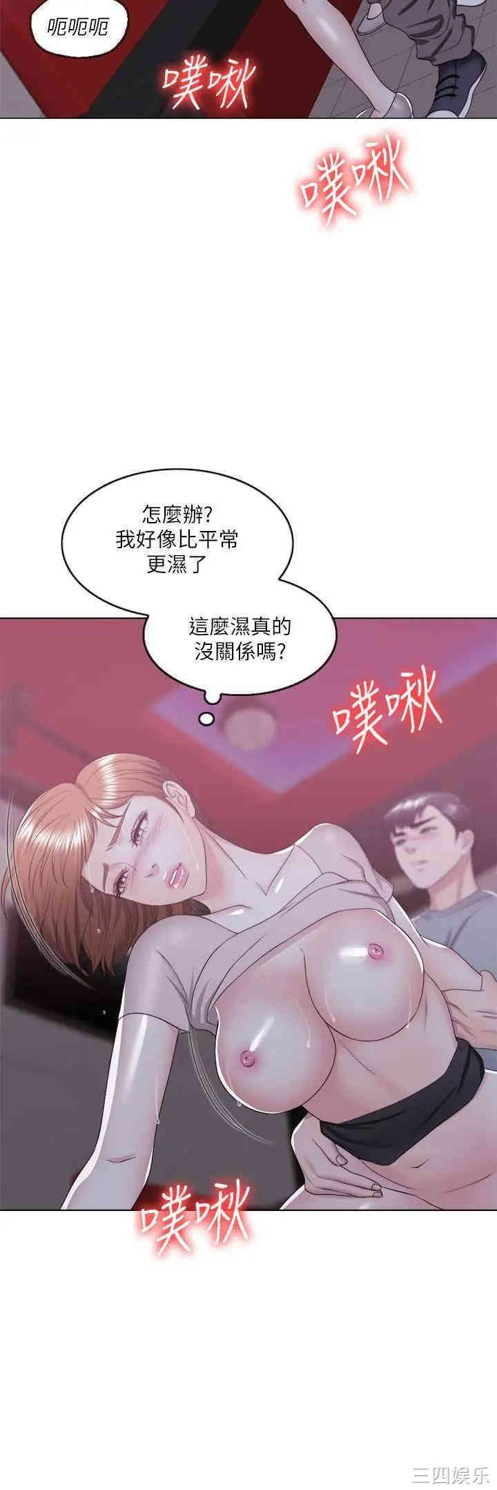 韩国漫画湿身游泳课韩漫_湿身游泳课-第21话在线免费阅读-韩国漫画-第11张图片