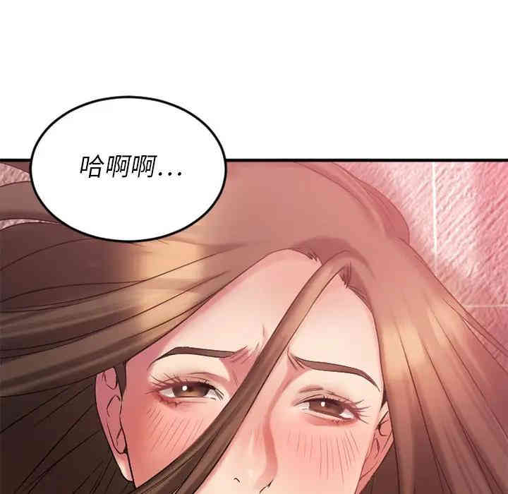 韩国漫画欲望食物链韩漫_欲望食物链-第10话在线免费阅读-韩国漫画-第56张图片