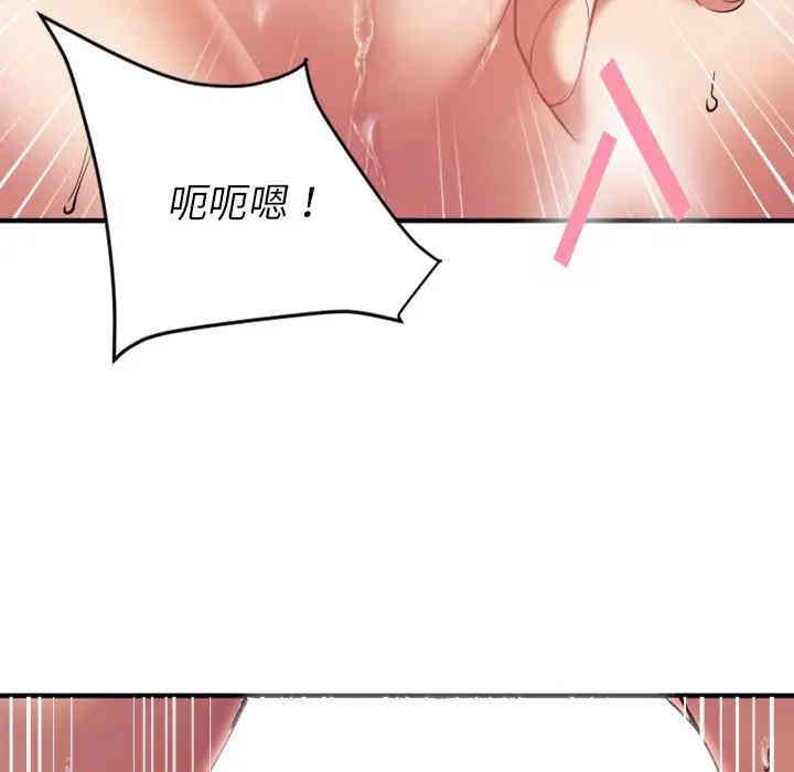 韩国漫画欲望食物链韩漫_欲望食物链-第10话在线免费阅读-韩国漫画-第60张图片