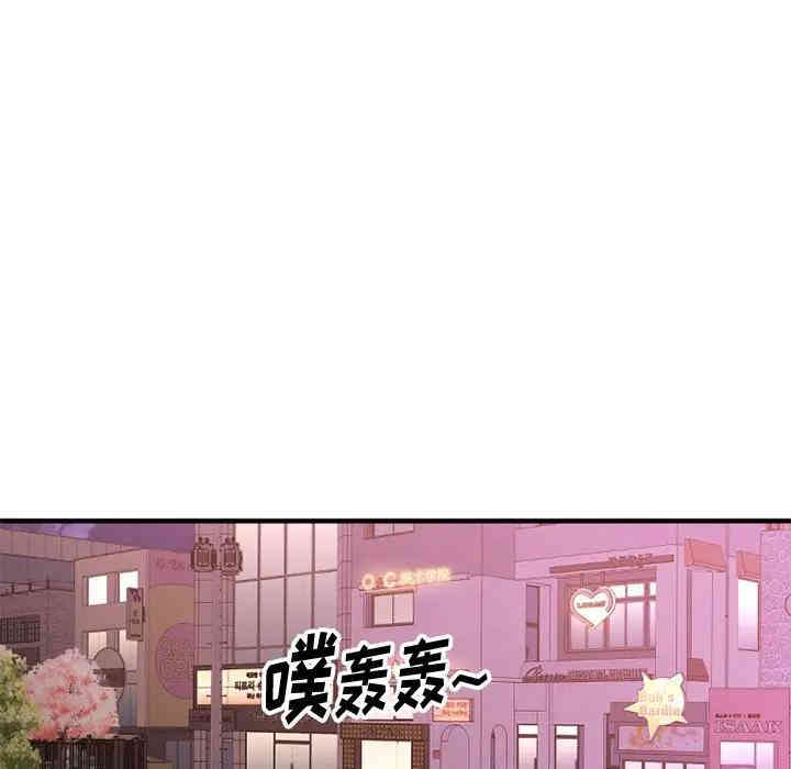 韩国漫画欲望食物链韩漫_欲望食物链-第10话在线免费阅读-韩国漫画-第112张图片