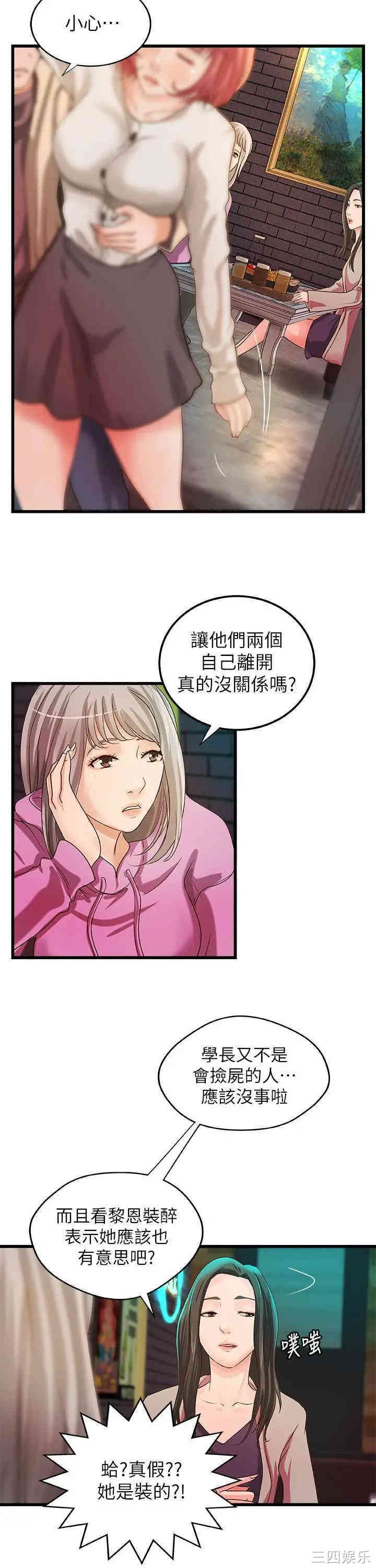 韩国漫画御姐的实战教学韩漫_御姐的实战教学-第32话在线免费阅读-韩国漫画-第27张图片