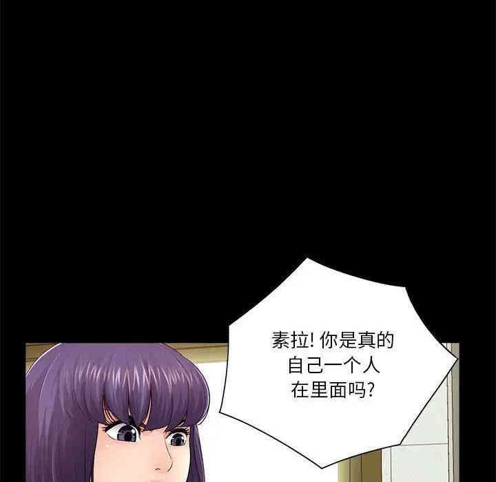 韩国漫画重新爱你韩漫_重新爱你-第13话在线免费阅读-韩国漫画-第6张图片