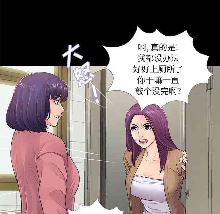 韩国漫画重新爱你韩漫_重新爱你-第13话在线免费阅读-韩国漫画-第8张图片
