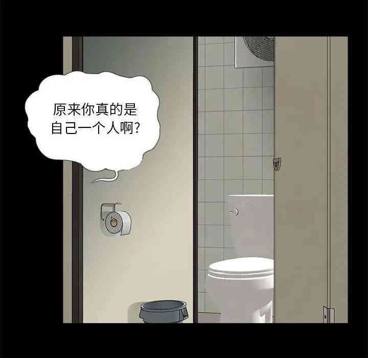 韩国漫画重新爱你韩漫_重新爱你-第13话在线免费阅读-韩国漫画-第13张图片