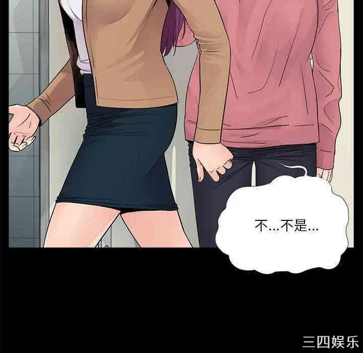韩国漫画重新爱你韩漫_重新爱你-第13话在线免费阅读-韩国漫画-第15张图片
