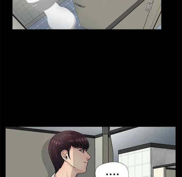 韩国漫画重新爱你韩漫_重新爱你-第13话在线免费阅读-韩国漫画-第20张图片