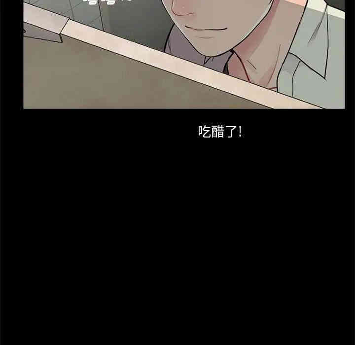 韩国漫画重新爱你韩漫_重新爱你-第13话在线免费阅读-韩国漫画-第23张图片