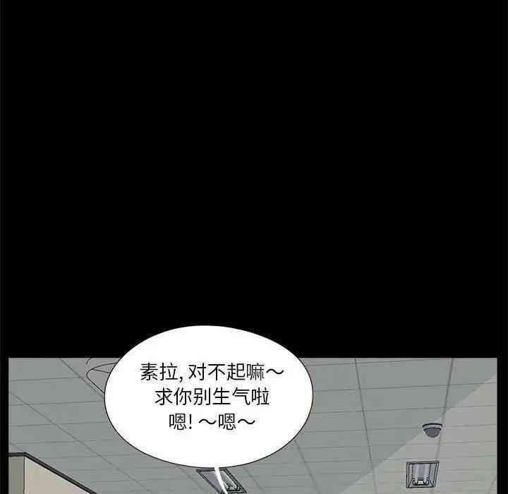 韩国漫画重新爱你韩漫_重新爱你-第13话在线免费阅读-韩国漫画-第24张图片