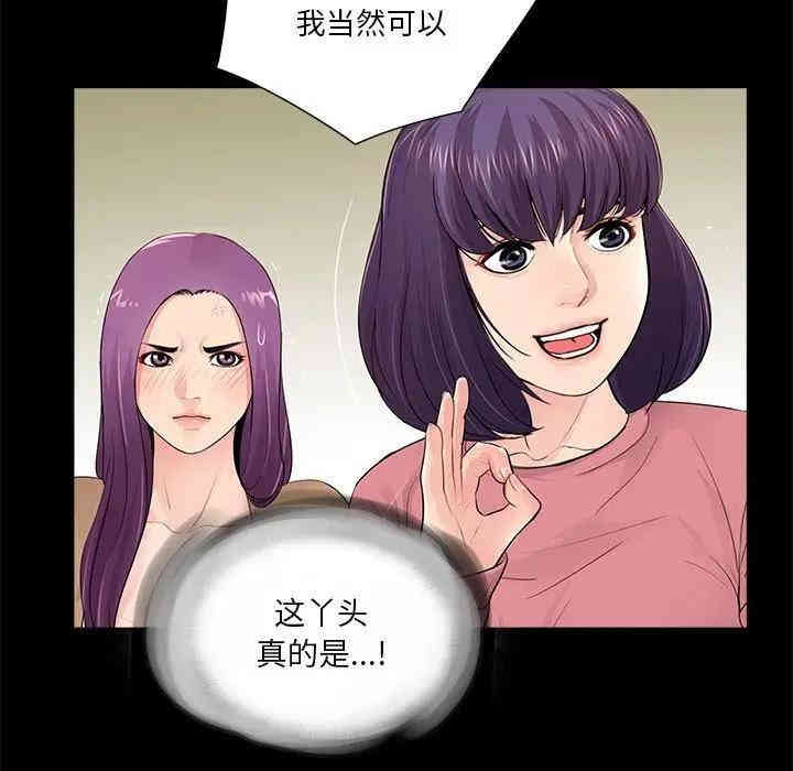 韩国漫画重新爱你韩漫_重新爱你-第13话在线免费阅读-韩国漫画-第31张图片