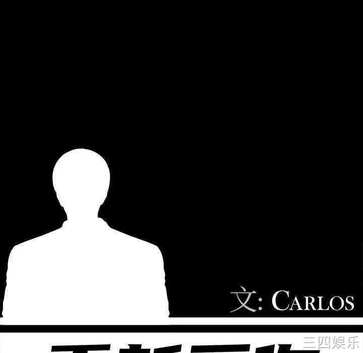 韩国漫画重新爱你韩漫_重新爱你-第13话在线免费阅读-韩国漫画-第33张图片