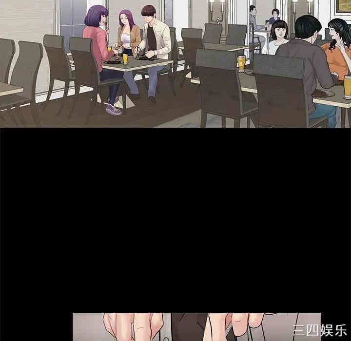 韩国漫画重新爱你韩漫_重新爱你-第13话在线免费阅读-韩国漫画-第39张图片
