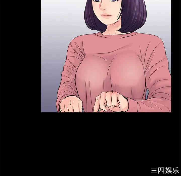 韩国漫画重新爱你韩漫_重新爱你-第13话在线免费阅读-韩国漫画-第45张图片