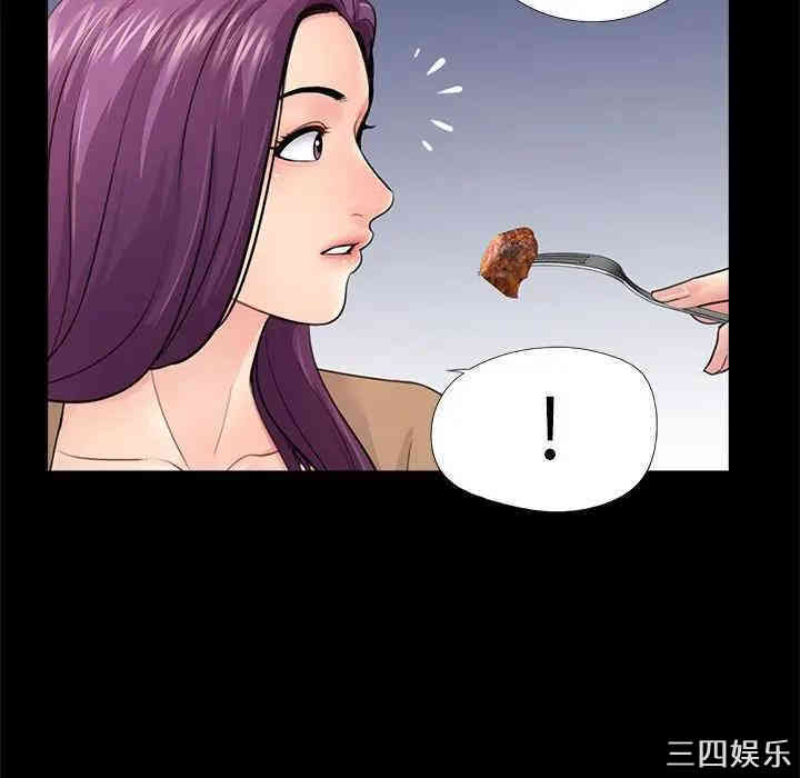韩国漫画重新爱你韩漫_重新爱你-第13话在线免费阅读-韩国漫画-第51张图片