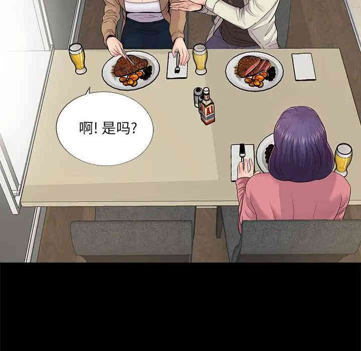 韩国漫画重新爱你韩漫_重新爱你-第13话在线免费阅读-韩国漫画-第54张图片