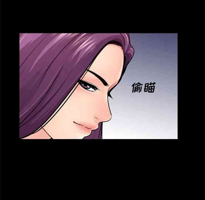 韩国漫画重新爱你韩漫_重新爱你-第13话在线免费阅读-韩国漫画-第55张图片