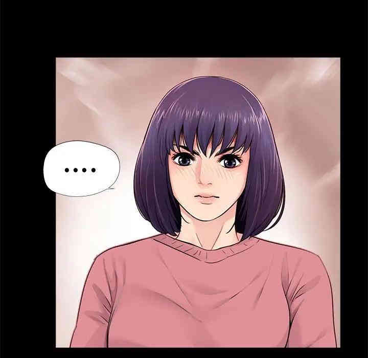 韩国漫画重新爱你韩漫_重新爱你-第13话在线免费阅读-韩国漫画-第56张图片