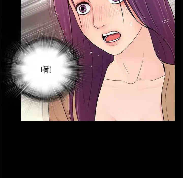 韩国漫画重新爱你韩漫_重新爱你-第13话在线免费阅读-韩国漫画-第72张图片