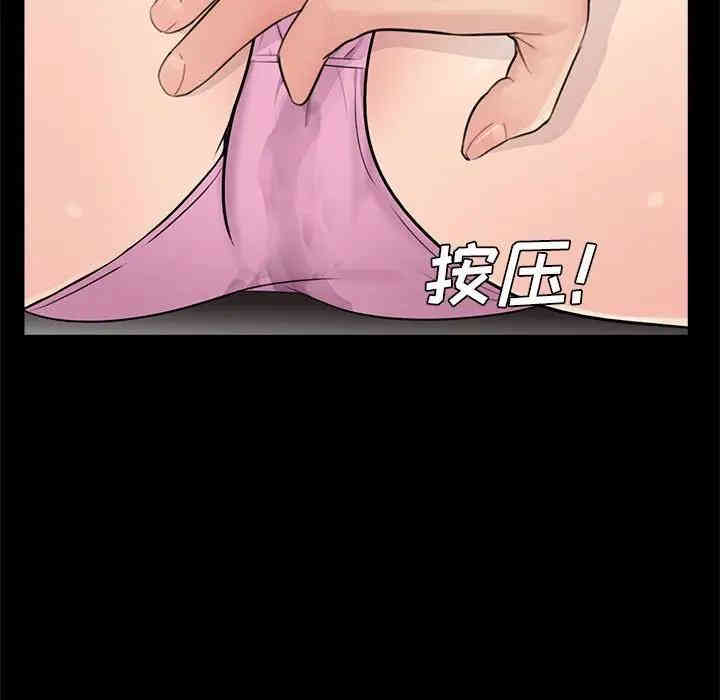 韩国漫画重新爱你韩漫_重新爱你-第13话在线免费阅读-韩国漫画-第78张图片