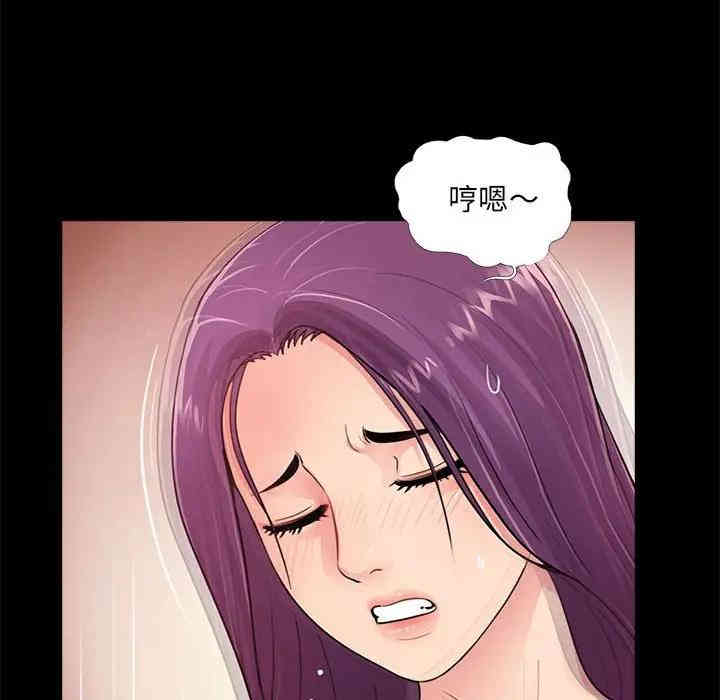 韩国漫画重新爱你韩漫_重新爱你-第13话在线免费阅读-韩国漫画-第79张图片