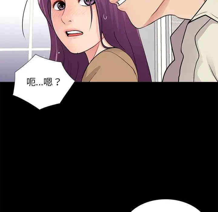 韩国漫画重新爱你韩漫_重新爱你-第13话在线免费阅读-韩国漫画-第85张图片