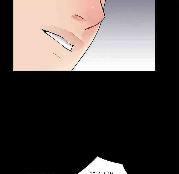 韩国漫画重新爱你韩漫_重新爱你-第13话在线免费阅读-韩国漫画-第88张图片