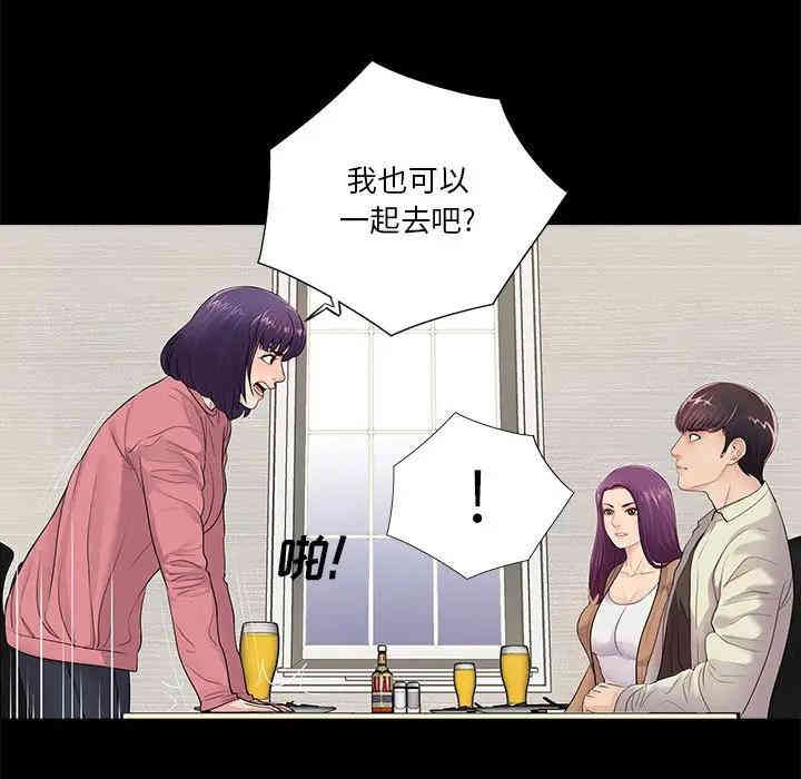 韩国漫画重新爱你韩漫_重新爱你-第13话在线免费阅读-韩国漫画-第92张图片