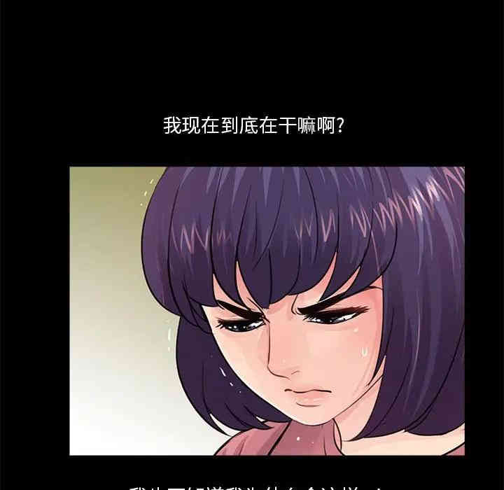 韩国漫画重新爱你韩漫_重新爱你-第13话在线免费阅读-韩国漫画-第95张图片