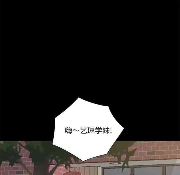 韩国漫画重新爱你韩漫_重新爱你-第13话在线免费阅读-韩国漫画-第103张图片
