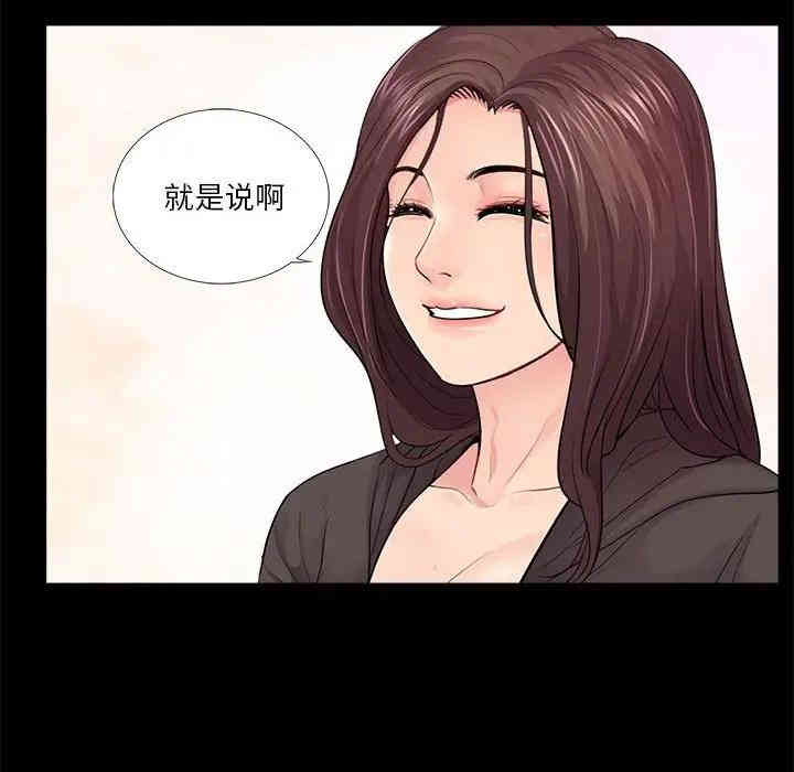 韩国漫画重新爱你韩漫_重新爱你-第13话在线免费阅读-韩国漫画-第109张图片