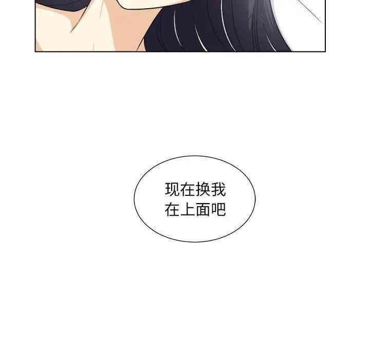 韩国漫画最惨房东并不惨/恶霸室友毋通来韩漫_最惨房东并不惨/恶霸室友毋通来-第17话在线免费阅读-韩国漫画-第98张图片