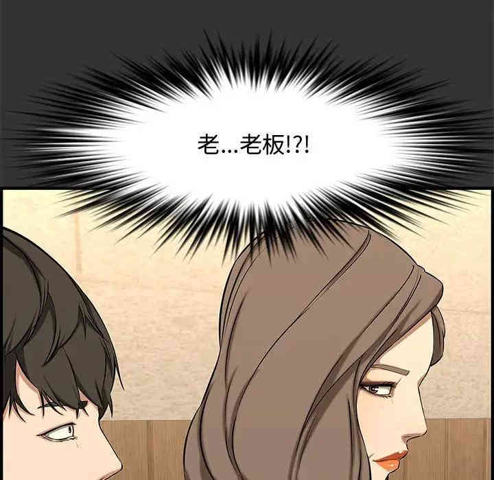 韩国漫画新婚夫妇韩漫_新婚夫妇-第27话在线免费阅读-韩国漫画-第17张图片