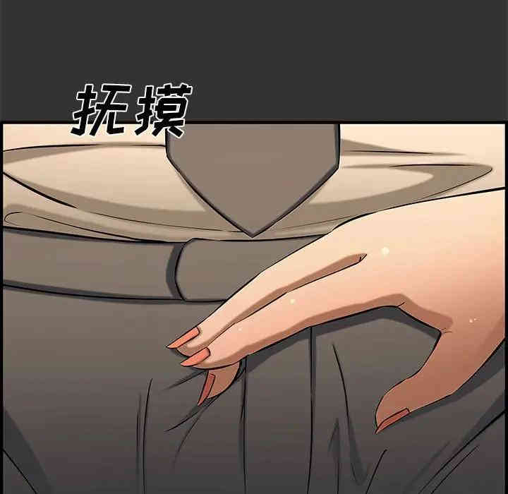 韩国漫画新婚夫妇韩漫_新婚夫妇-第27话在线免费阅读-韩国漫画-第20张图片