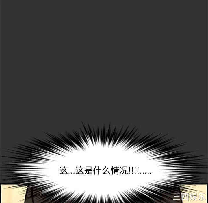 韩国漫画新婚夫妇韩漫_新婚夫妇-第27话在线免费阅读-韩国漫画-第22张图片