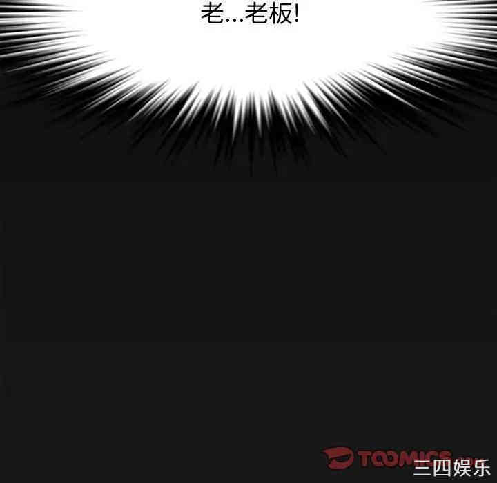 韩国漫画新婚夫妇韩漫_新婚夫妇-第27话在线免费阅读-韩国漫画-第28张图片