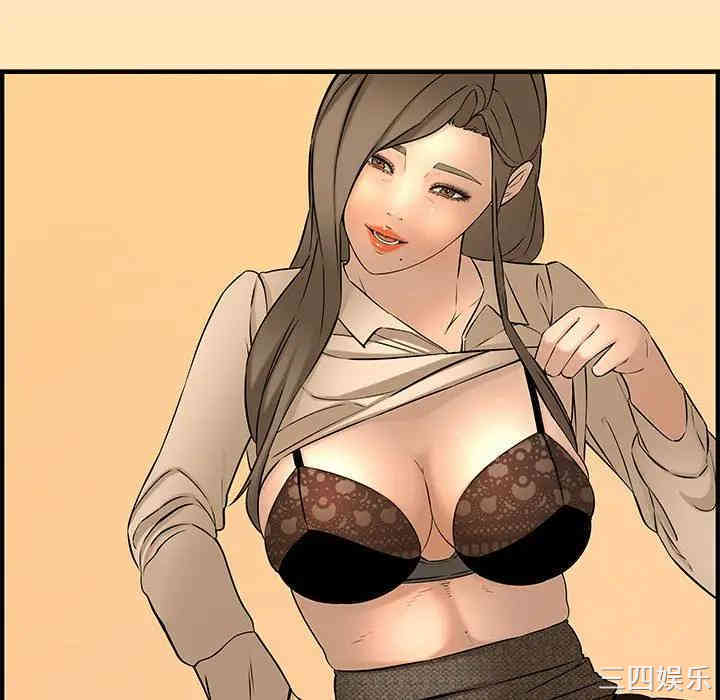 韩国漫画新婚夫妇韩漫_新婚夫妇-第27话在线免费阅读-韩国漫画-第34张图片