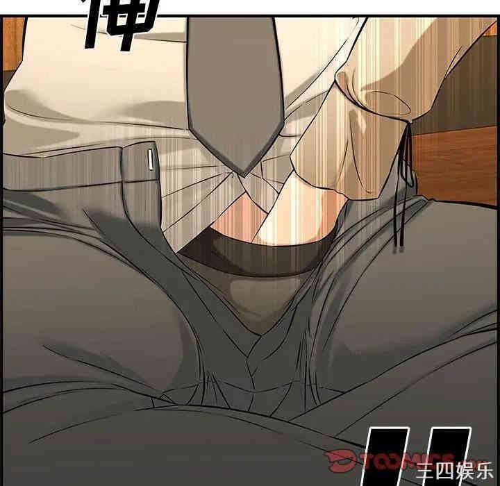 韩国漫画新婚夫妇韩漫_新婚夫妇-第27话在线免费阅读-韩国漫画-第40张图片