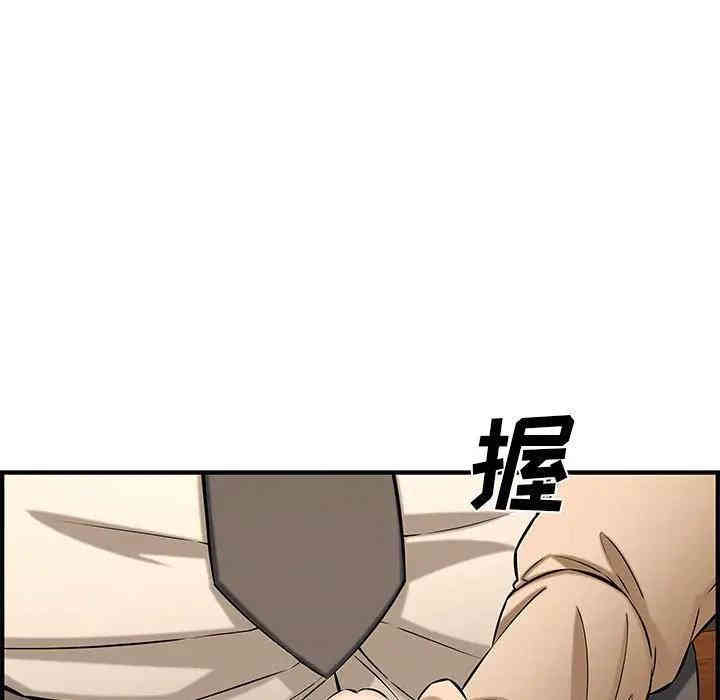 韩国漫画新婚夫妇韩漫_新婚夫妇-第27话在线免费阅读-韩国漫画-第42张图片